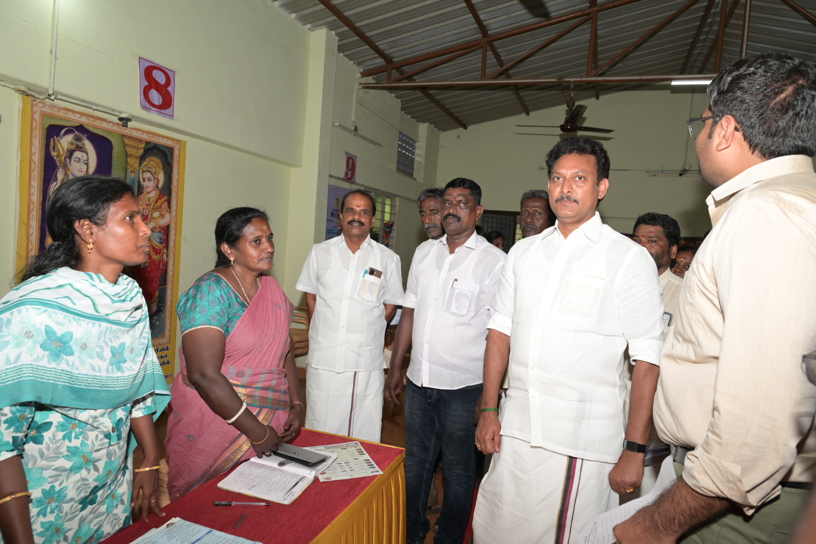 District Image